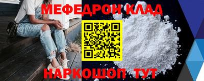 дмт Ярославль