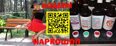 амф Анжеро-Судженск