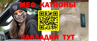 шишки Янаул