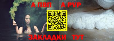 шишки Янаул