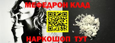 шишки Янаул