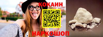 шишки Янаул