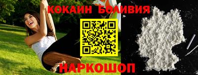 винт Ярцево
