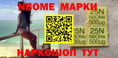 винт Ярцево