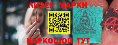 шишки Янаул