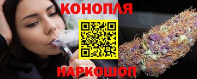 мет Ангарск