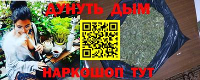 мет Ангарск