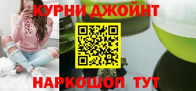 шишки Янаул