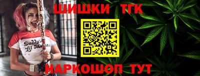 шишки Янаул