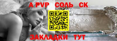 шишки Янаул