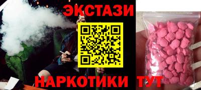 шишки Янаул