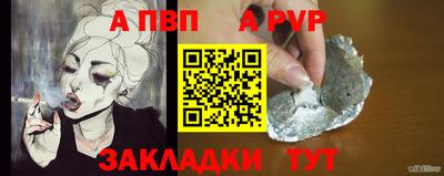 шишки Янаул