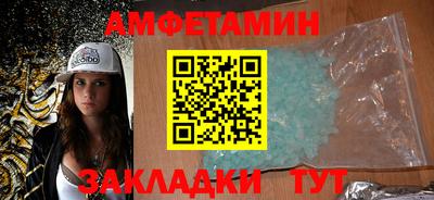 винт Ярцево
