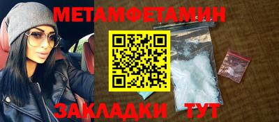 винт Ярцево