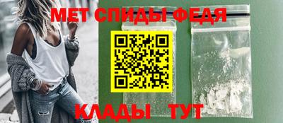 винт Ярцево