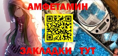шишки Янаул
