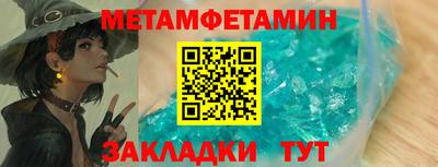 дмт Ярославль