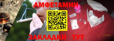 шишки Янаул