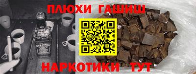 шишки Янаул