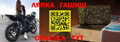 винт Ярцево
