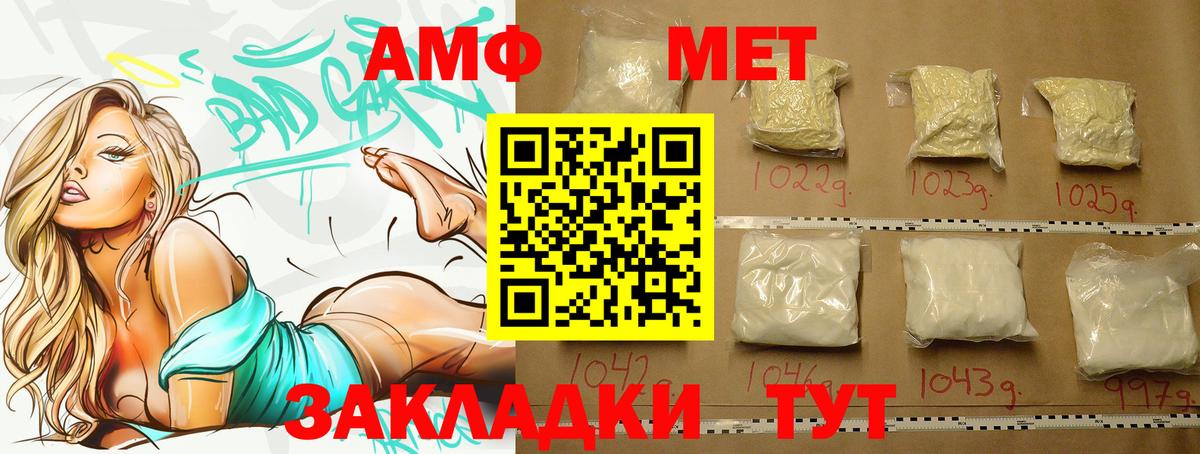 Метамфетамин Декстрометамфетамин 99.9% Электросталь