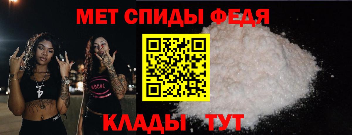 Первитин  Метамфетамин кристалл  Метамфетамин кристалл  Вход с VPN  Электросталь 