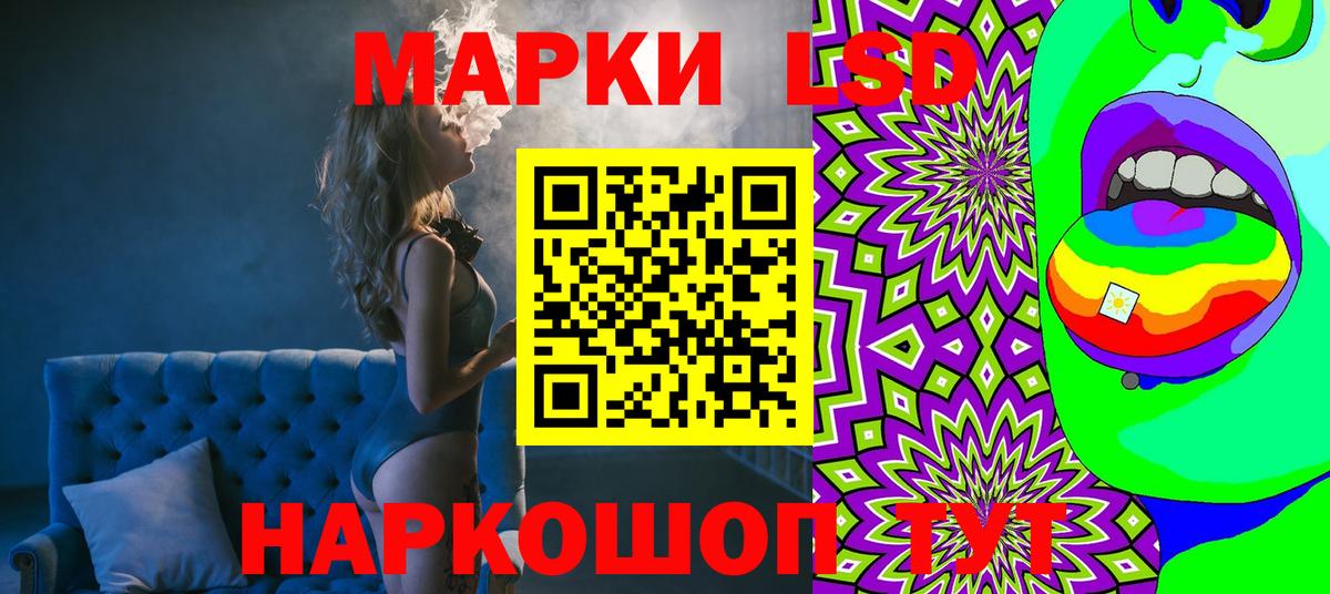 Электросталь  продажа наркотиков  Вход с VPN  Марки 25I-NBOMe 1500мкг 