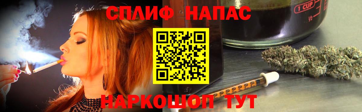 Шишки марихуана Ganja  Вход с VPN  Электросталь  МАРИХУАНА планчик 